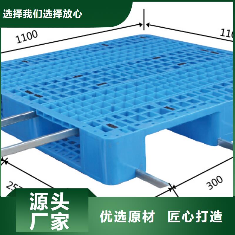 吹塑托盘代理经验丰富质量放心