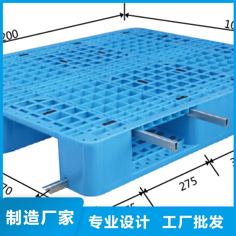 塑料托盘标准规格本地生产厂家