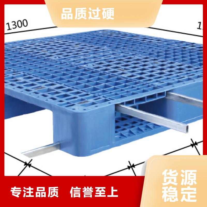 二手塑料托盘哪家便宜现货充足量大优惠