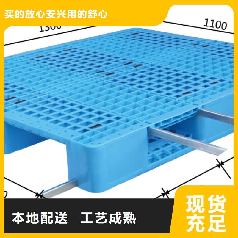 塑料卡板厂家地址源厂供货