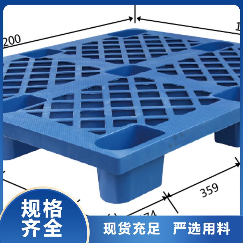 塑料防潮垫板经销随到随提