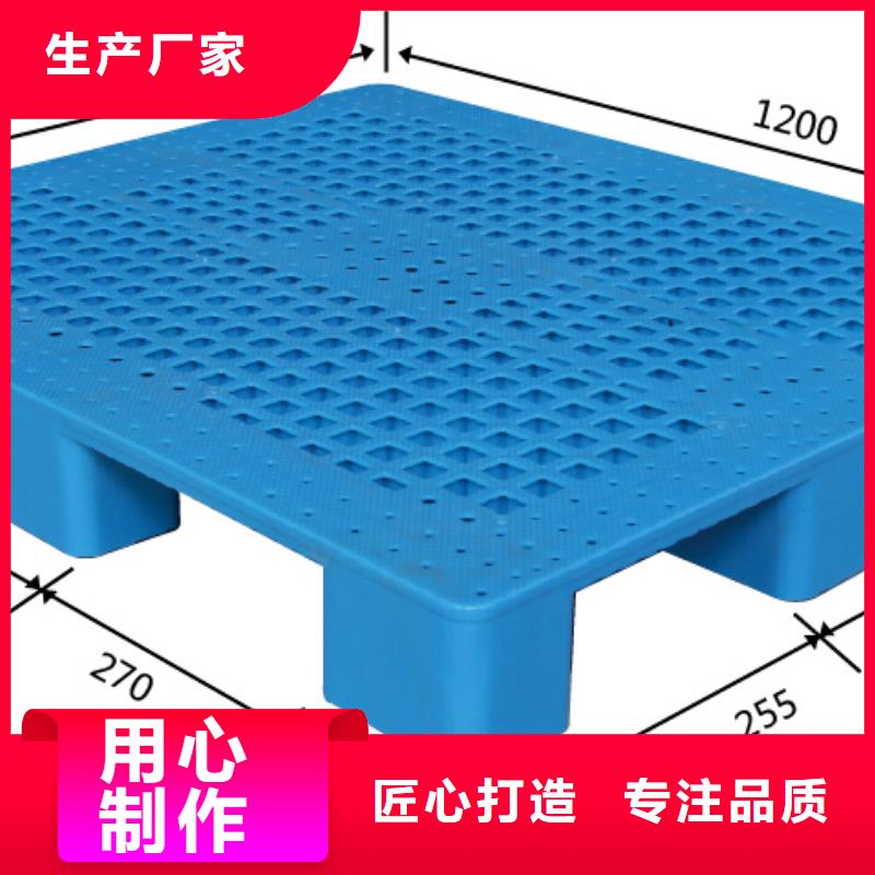 塑料托盘供应品质过硬