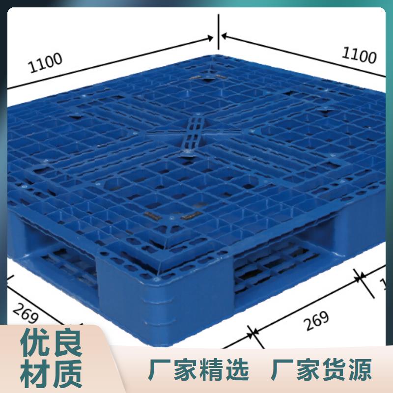 塑料托盘供应信息现货充足量大优惠