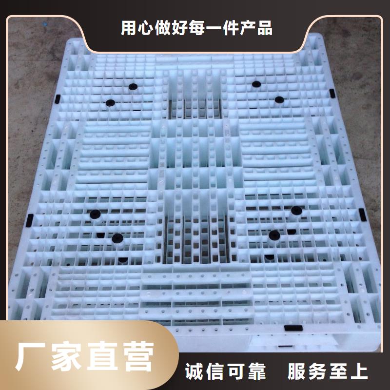 【塑料托盘】加厚PE塑料框货到付款同城厂家
