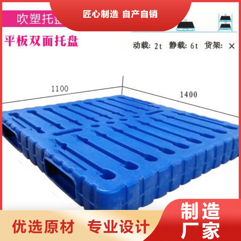 塑料地台板专卖店同城厂家