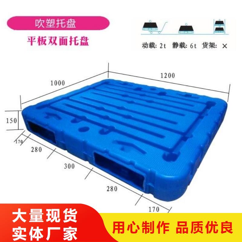 塑料托盘pp塑料冲孔板从源头保证品质同城供应商