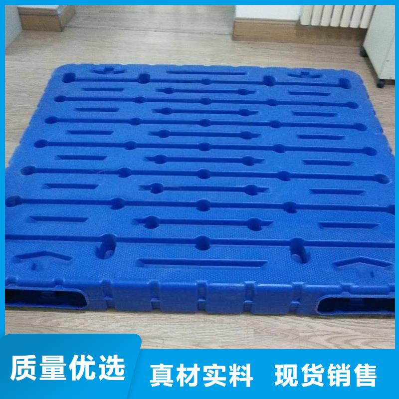 塑料托盘价格有优势本地货源