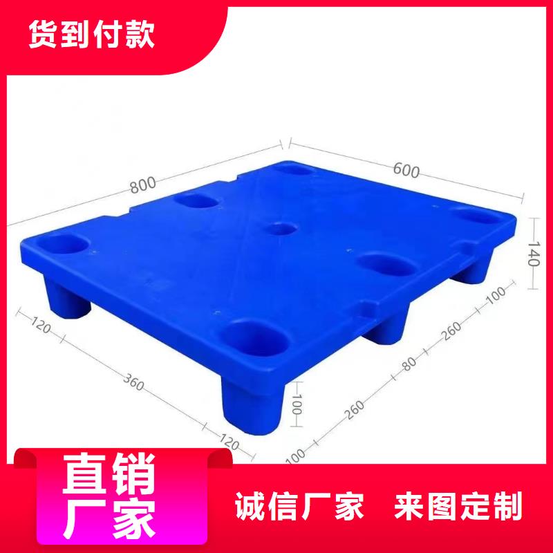 旌德县塑料托盘价格查询当地货源