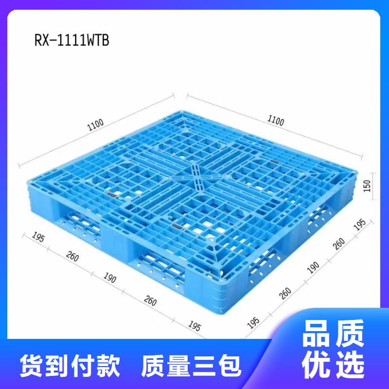 现货供应叉车托盘_精选厂家随到随提