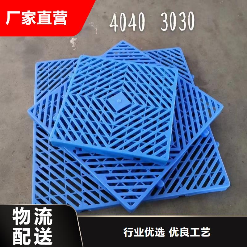 塑料托盘哪家便宜选择我们没错