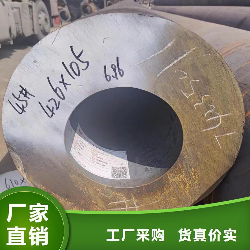 Q345E无缝钢管厂家-价格合理现货采购