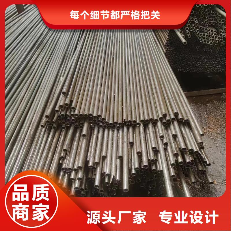 20#精密管货源稳定厂家自营