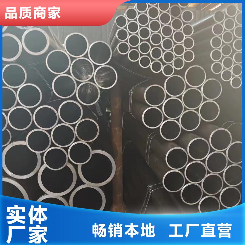 定制20#油缸管的厂家合作共赢
