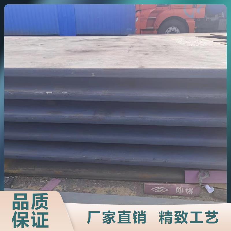 冠鼎钢管有限公司nm400钢板可按时交货