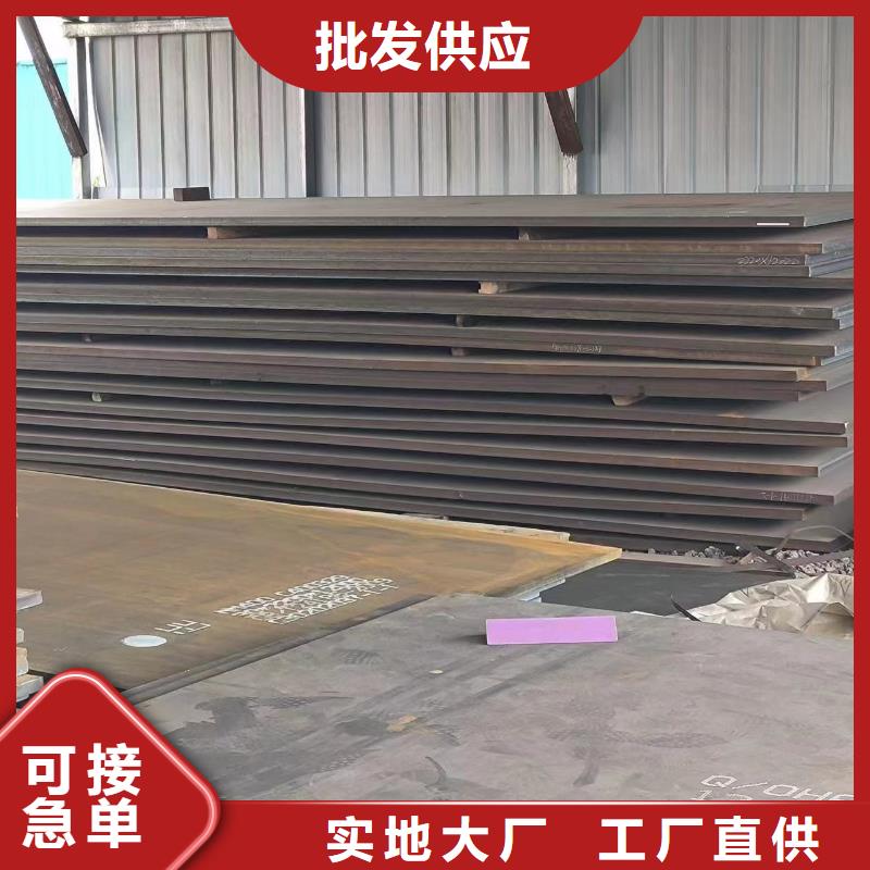冠鼎钢管有限公司nm400钢板可按时交货