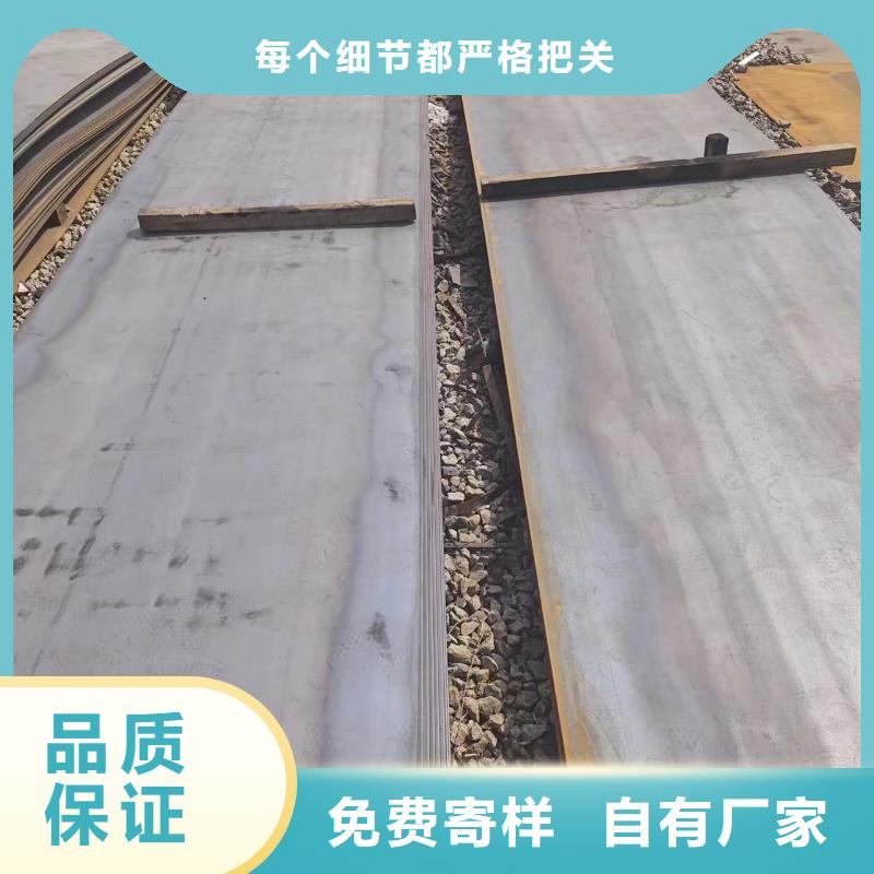冠鼎钢管有限公司nm400钢板可按时交货
