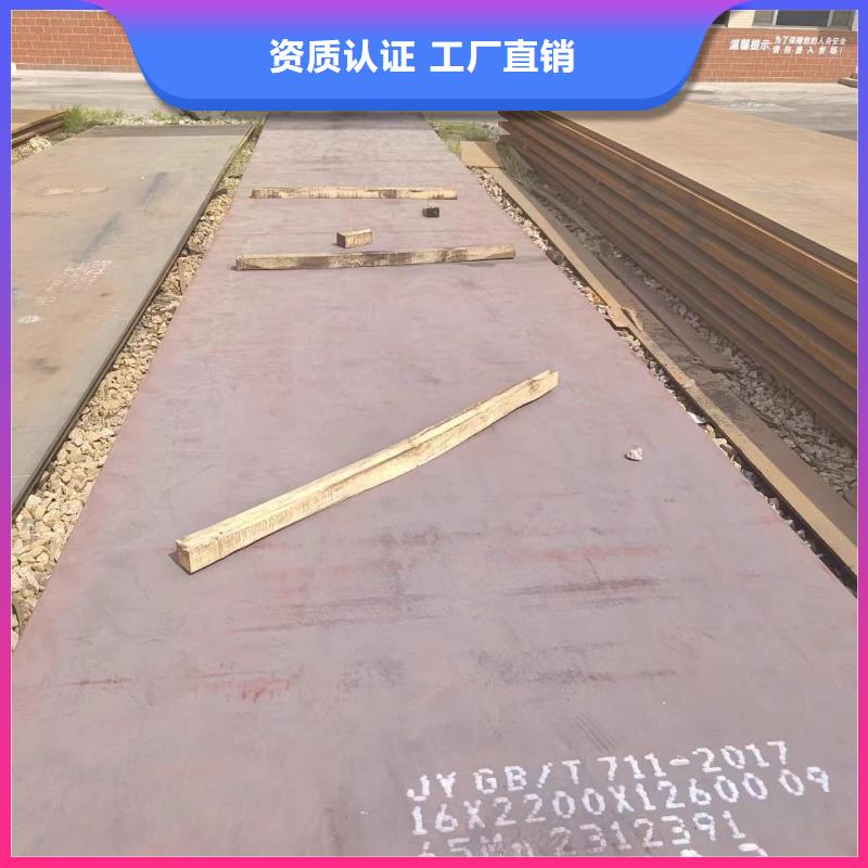 耐磨钢板、耐磨钢板厂家-价格实惠主推产品