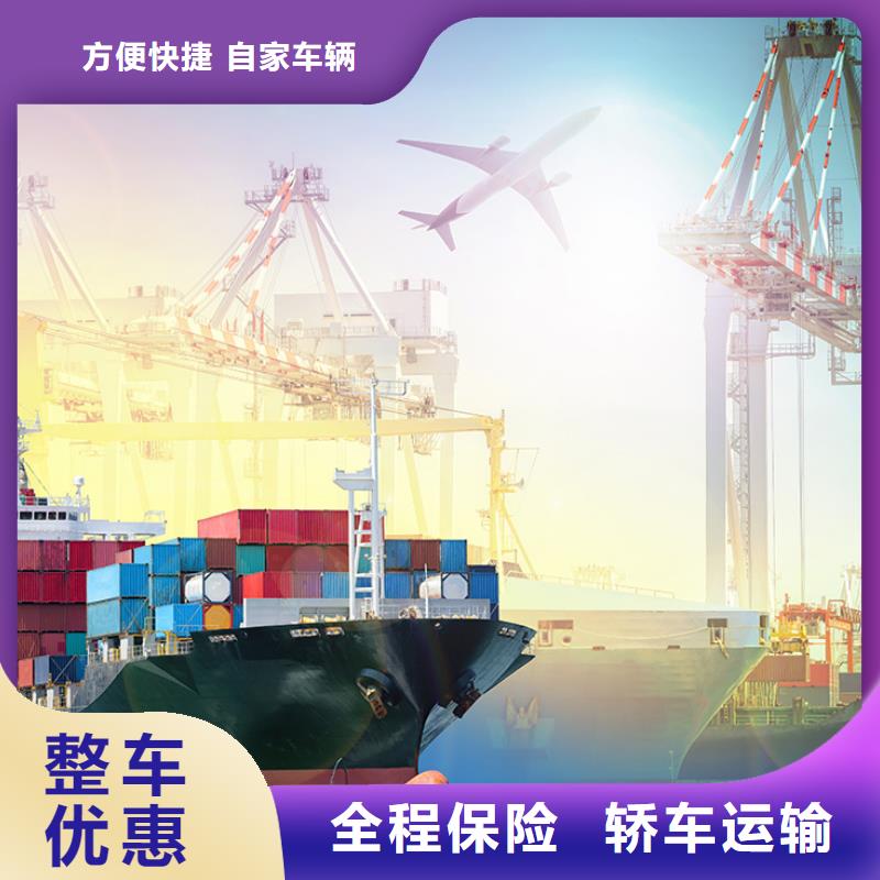 顺德乐从直达陇南西和物流专线免费提货