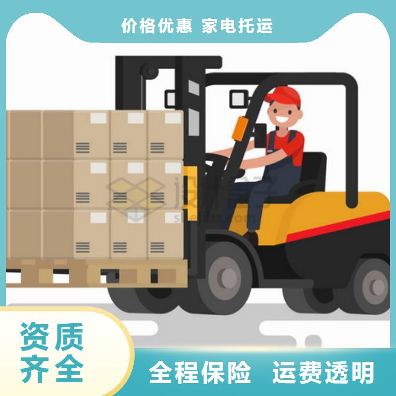 龙江到细河物流专线龙江到细河物流公司