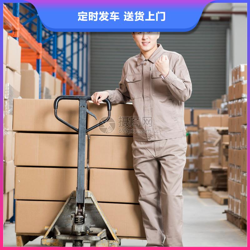 龙江直达韶关物流专线天天发车