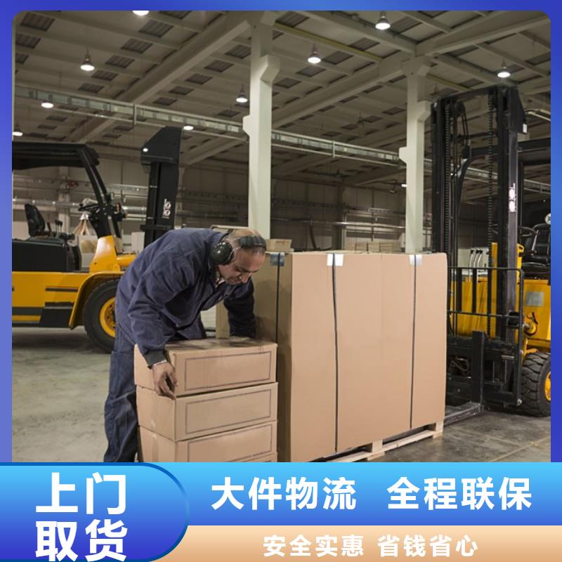 顺德直达成都市温江货运公司专线