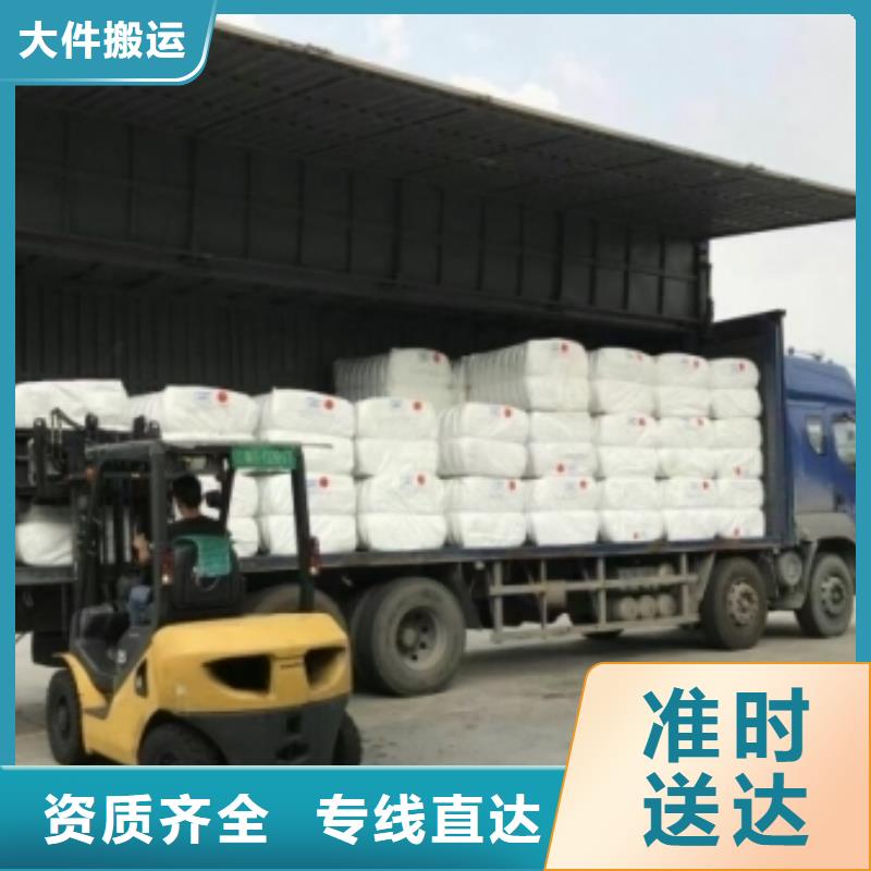 乐从直达韶关翁源货运专线物流公司免费提货