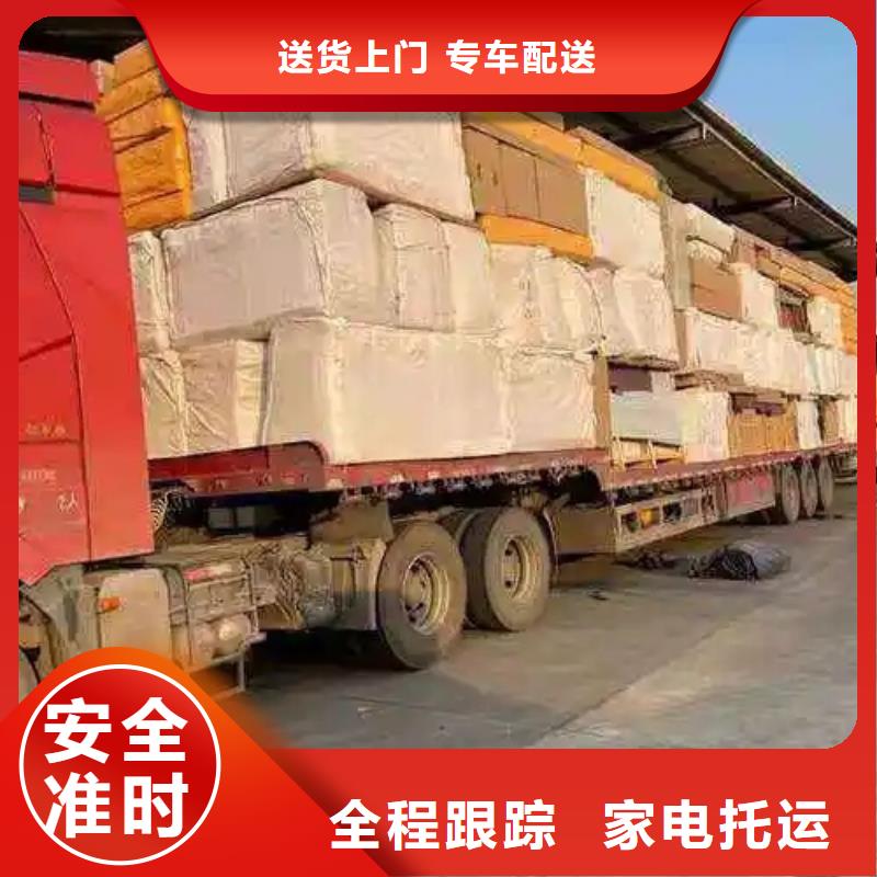 龙江到阜新细河货运专线公司不中转