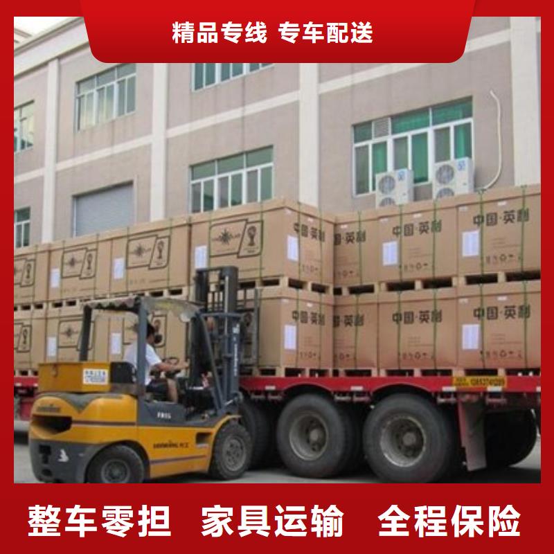 平凉专线物流乐从物流公司货运专线轿车运输