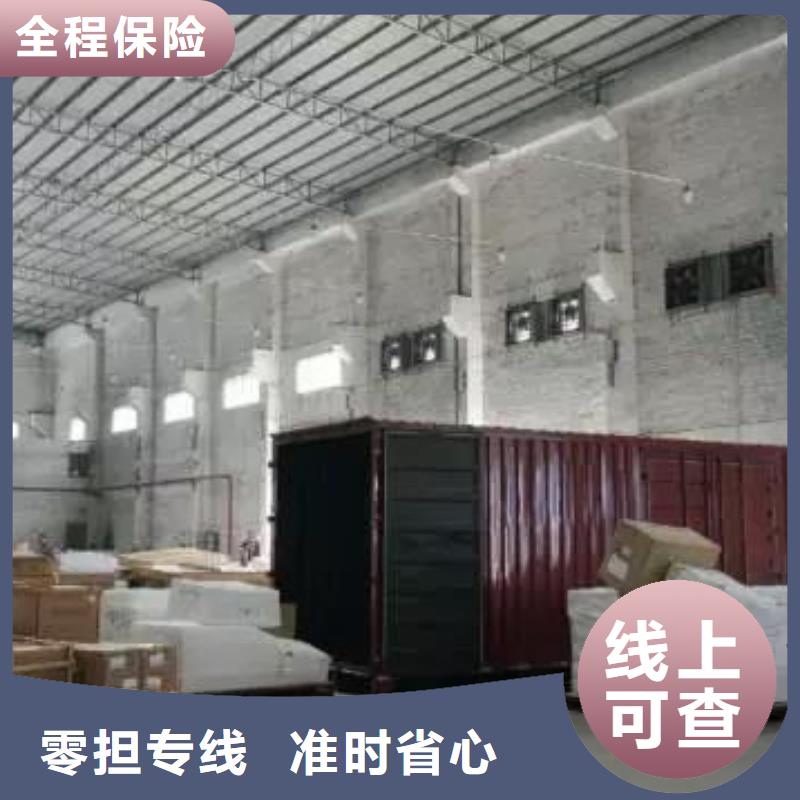 顺德乐从直达扬州宝应物流专线天天发车