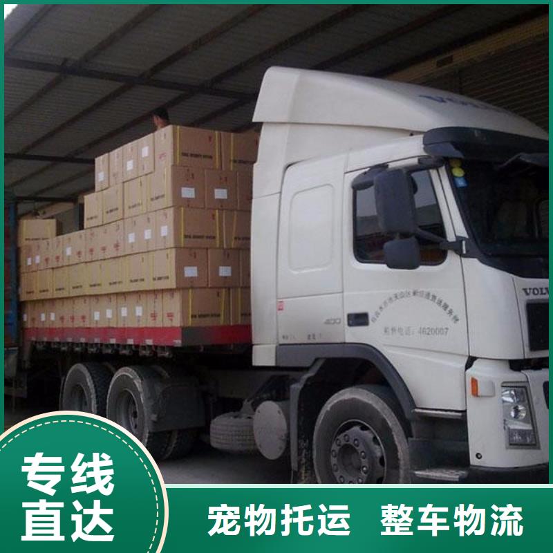 顺德乐从直达成都市青羊货运专线公司