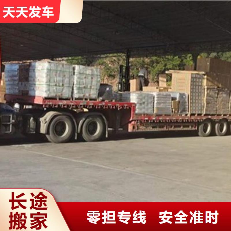 云南专线物流乐从到云南货运物流专线公司返程车回程车按时到达