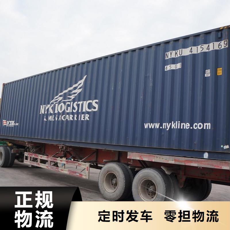 重庆专线物流乐从到重庆物流货运专线公司返程车回程车家具托运