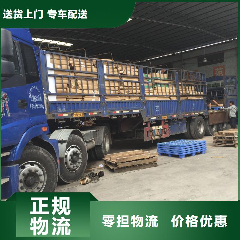 顺德龙江直达韶关货运公司专线