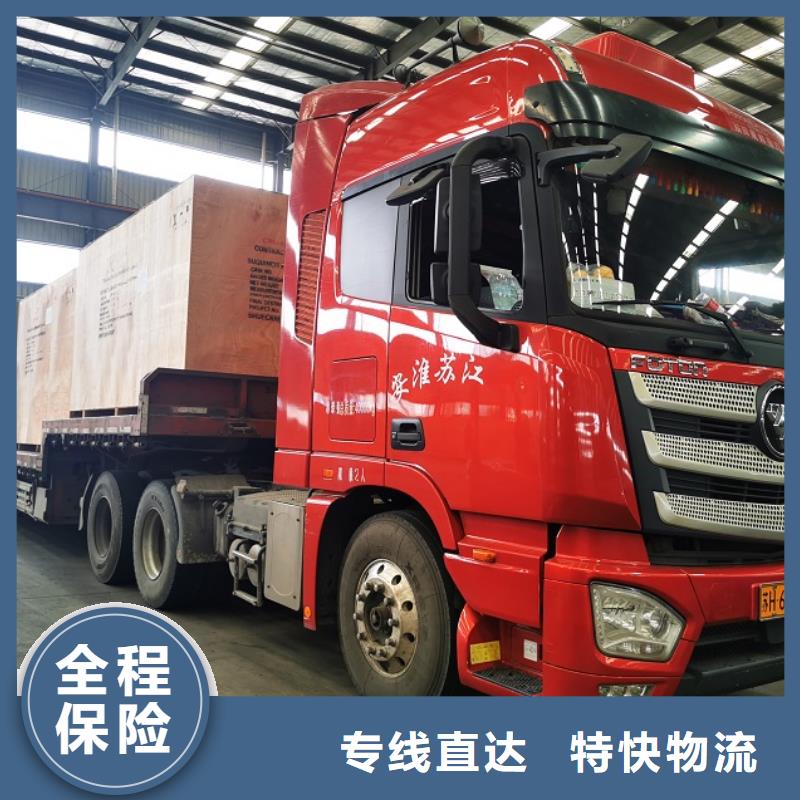 乐从至两当货运专线公司直达