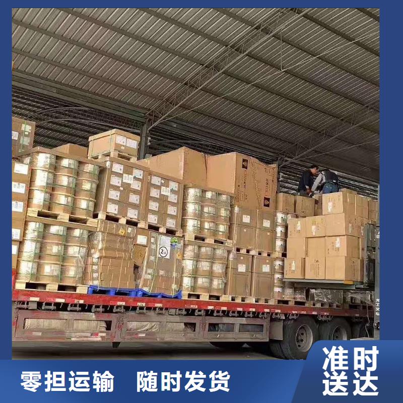 龙江到阜新新邱物流专线公司直达