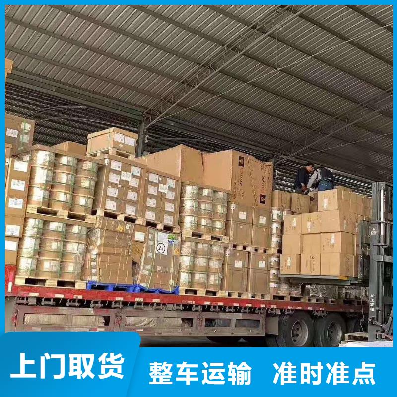 龙江到陇南康县物流专线货运公司免费提货