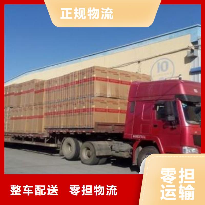 大理专线物流乐从到大理货运专线快捷