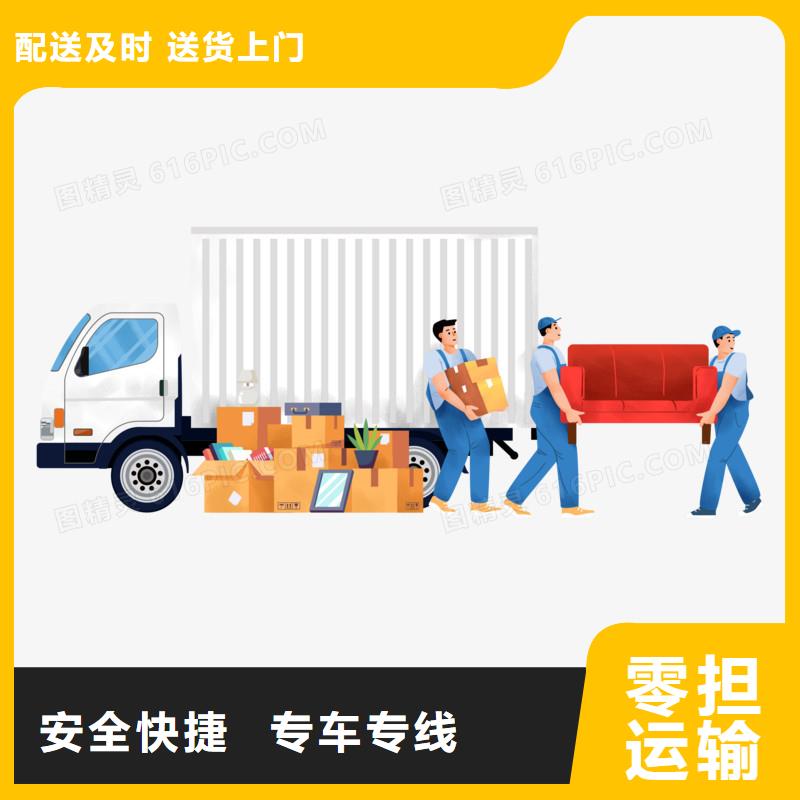 顺德龙江直达德宏市盈江物流专线公司