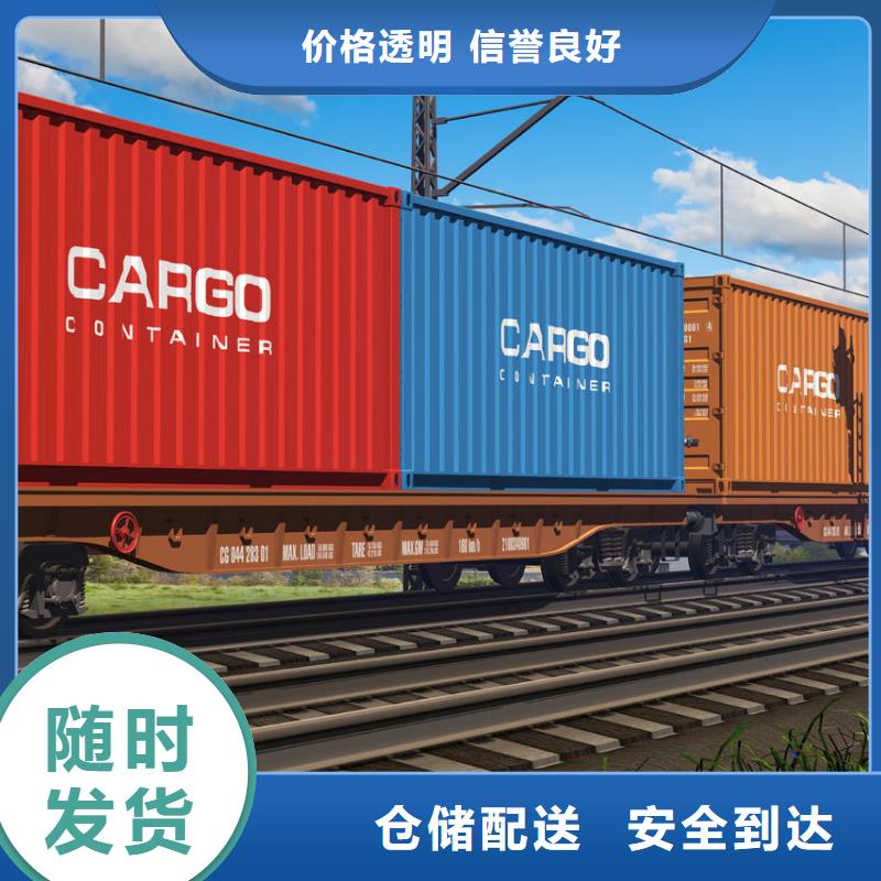 龙江到平凉市静宁县物流专线公司