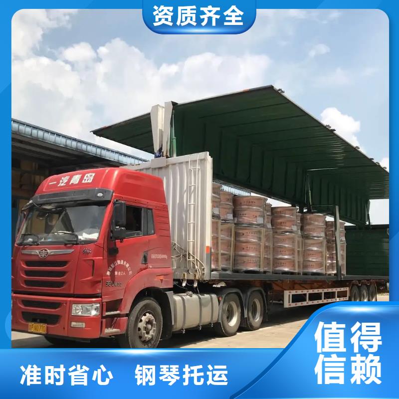 平凉专线物流乐从到平凉物流货运专线公司回程车返程车专业靠谱