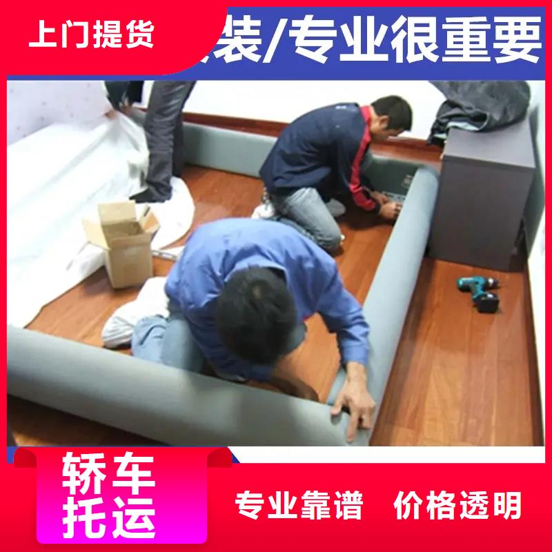 龙江到平凉泾川货运专线公司天天发车