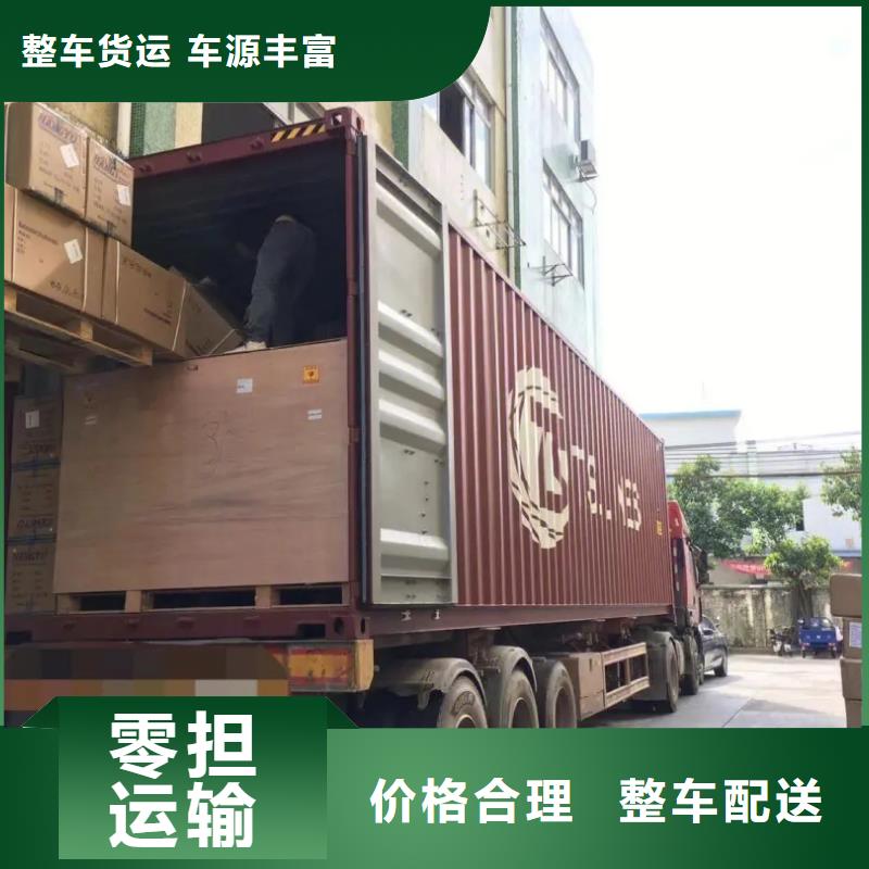 龙江到成都蒲江物流专线公司不中转