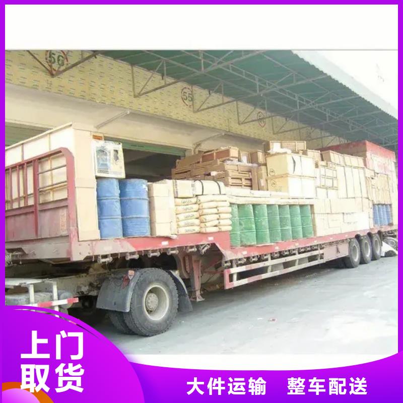 乐从到陇南物流专线货运公司直达