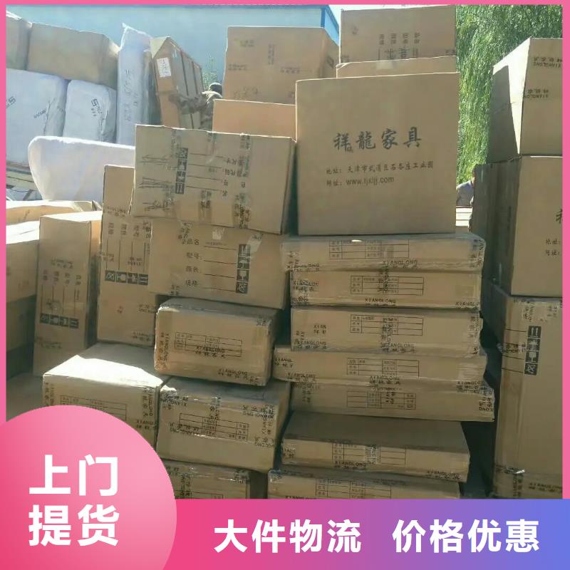 乐从直达庄浪县物流公司不中转