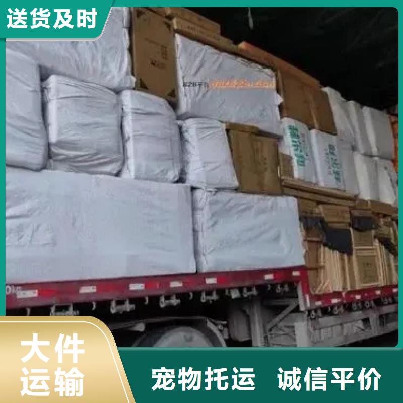 阜新专线物流乐从货运公司专线物流家具托运