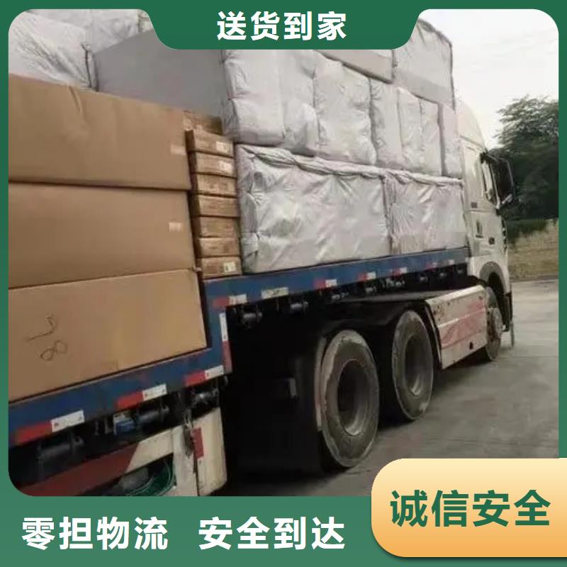 顺德到固始货运公司直达