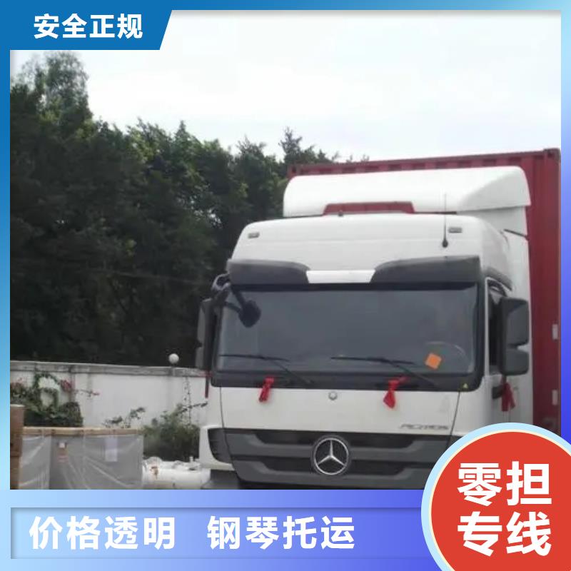 海西专线物流乐从到海西物流货运专线公司返程车回程车展会物流运输