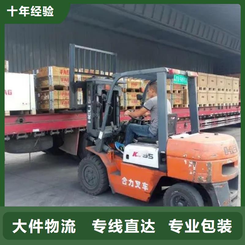 乐从至瑞丽货运专线公司直达