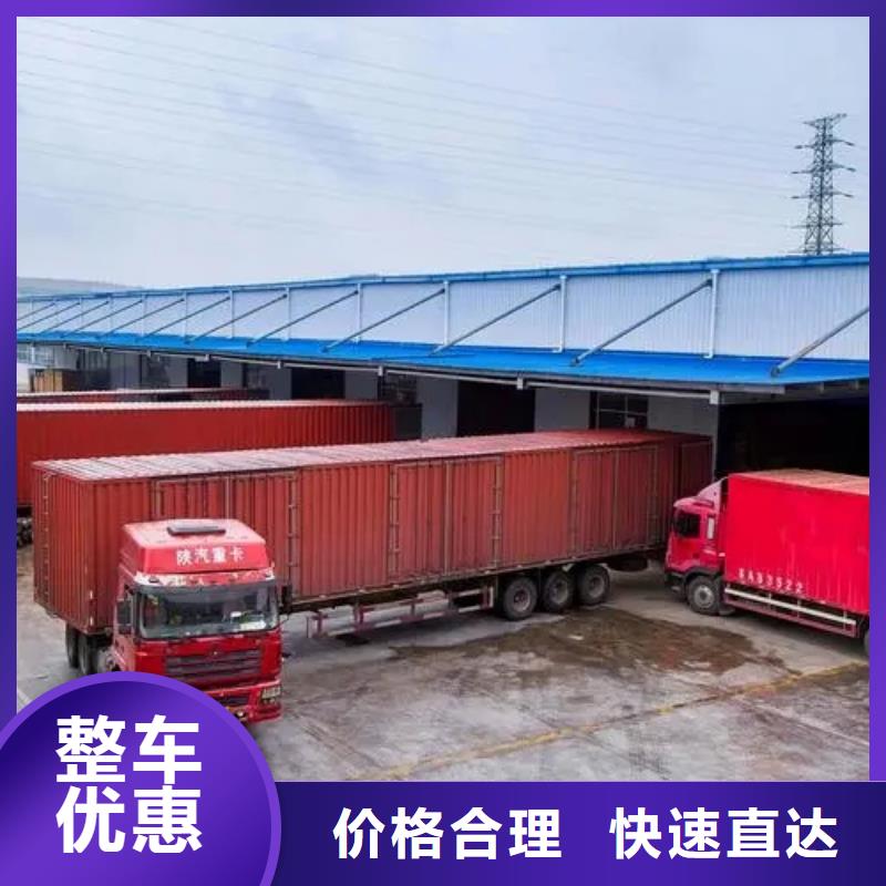 顺德乐从直达云南物流公司专线