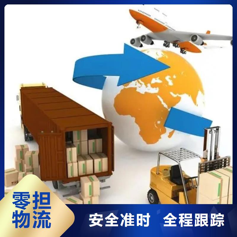 乐从到佳木斯市郊县货运专线物流公司免费提货